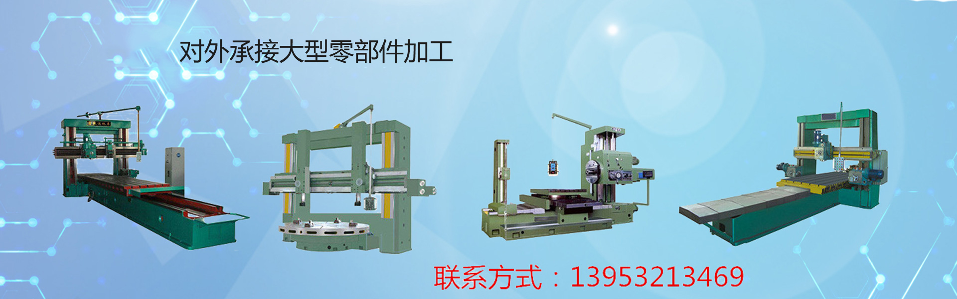 橡果*機(jī)油