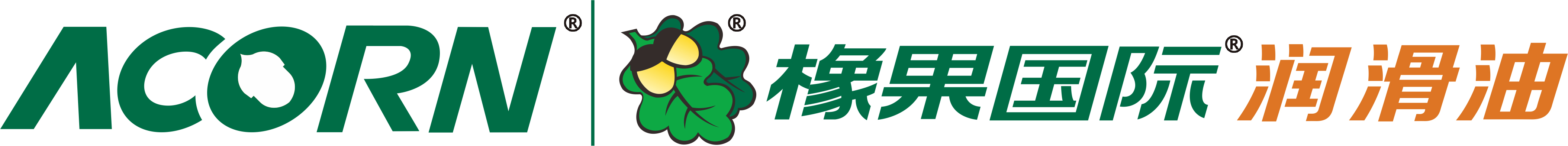 橡果*潤(rùn)機(jī)油LOGO